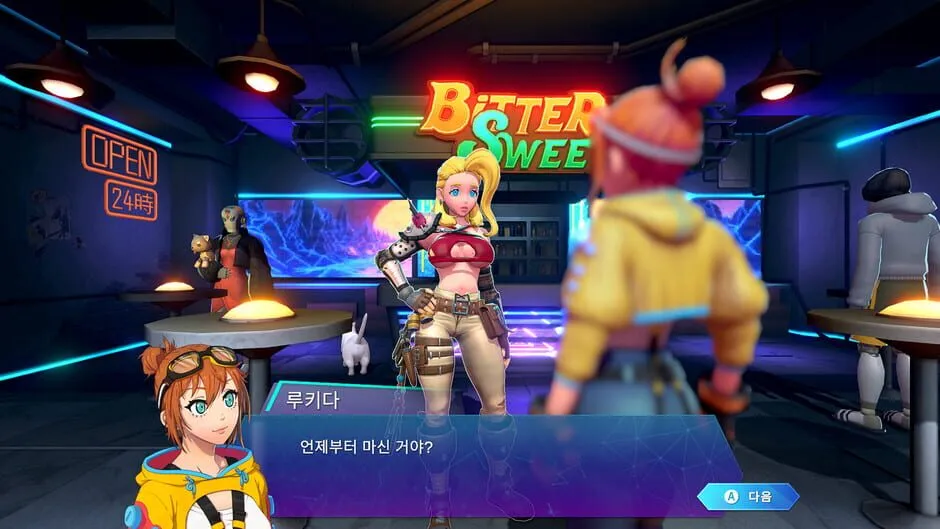 Starbites Screenshot 3