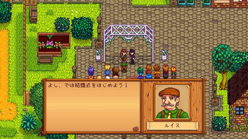 Stardew Valley Screenshot 2